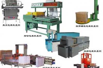 86_蘇州包裝機(jī)械，明智選擇，讓您買得安心