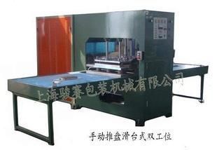 供應(yīng)高周波壓花機(jī) 駿賽制造專為汽車腳墊、坐墊及門墊設(shè)計(jì)的熱合解決方案